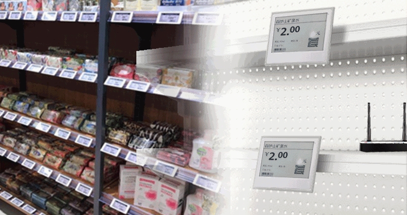 Embedded Application In Electronic Price Tag System