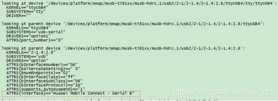 AM335x | How To Fix 4G Module Serial Port Via udev