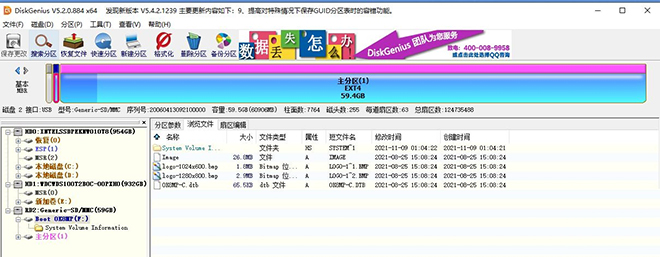 Partition status of TF card after burning