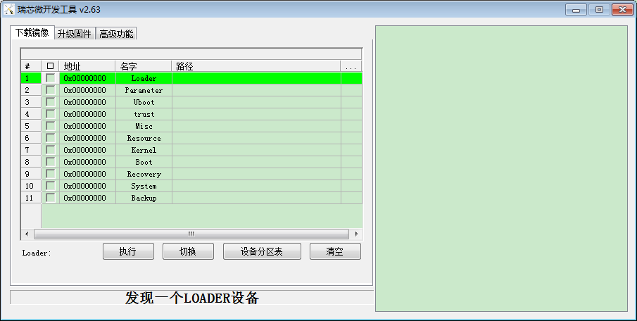 real-time performance on RK3568 SBC