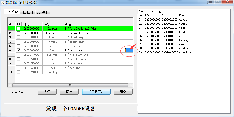 test of the real-time on rk3568 SBC