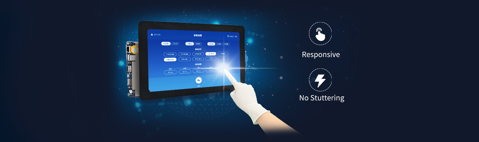 FDU Medical HMI capacitive touch