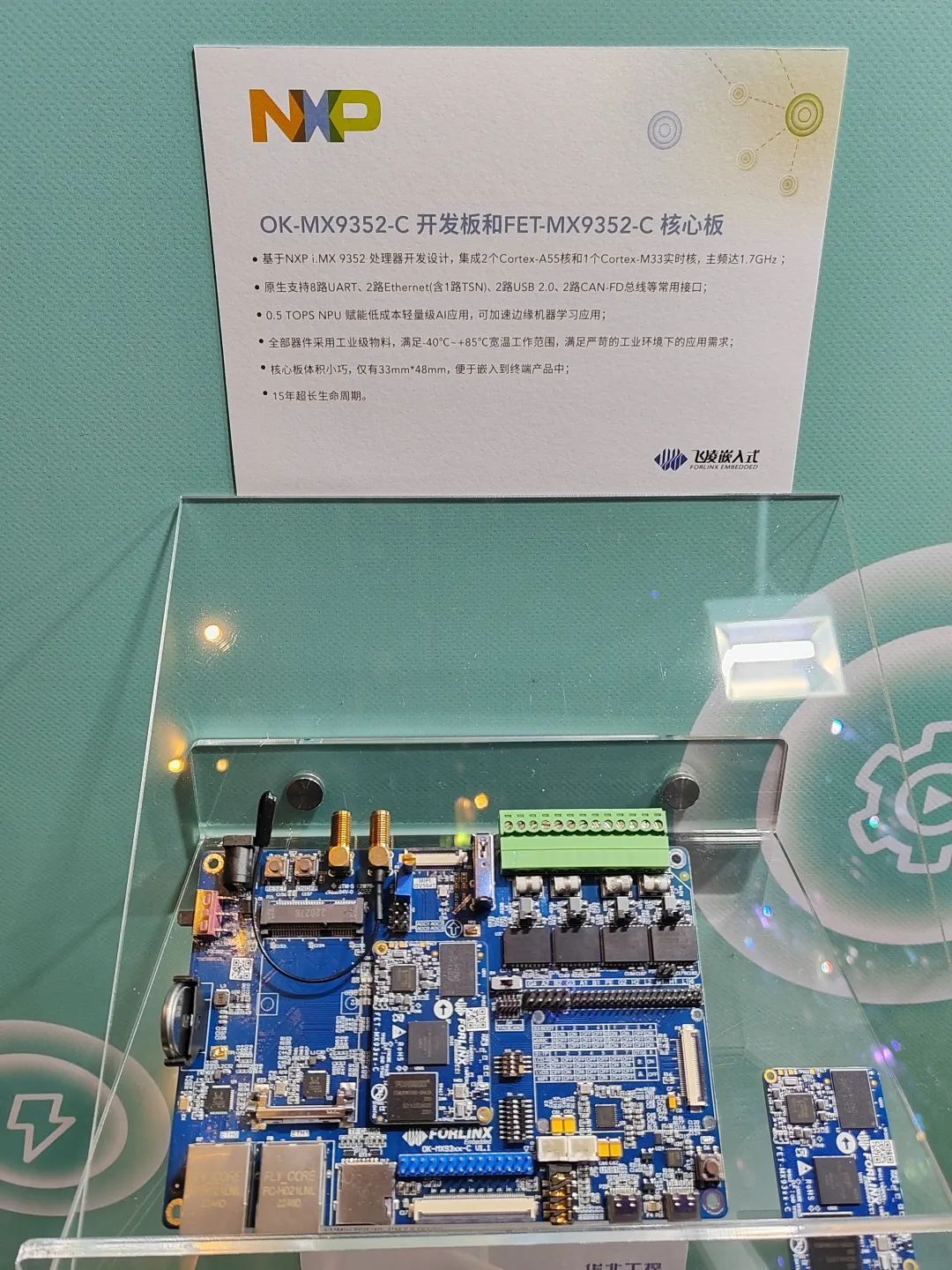 NXP iMX 9352 development board