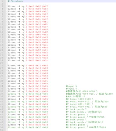 OK7110-C development board Software modification method