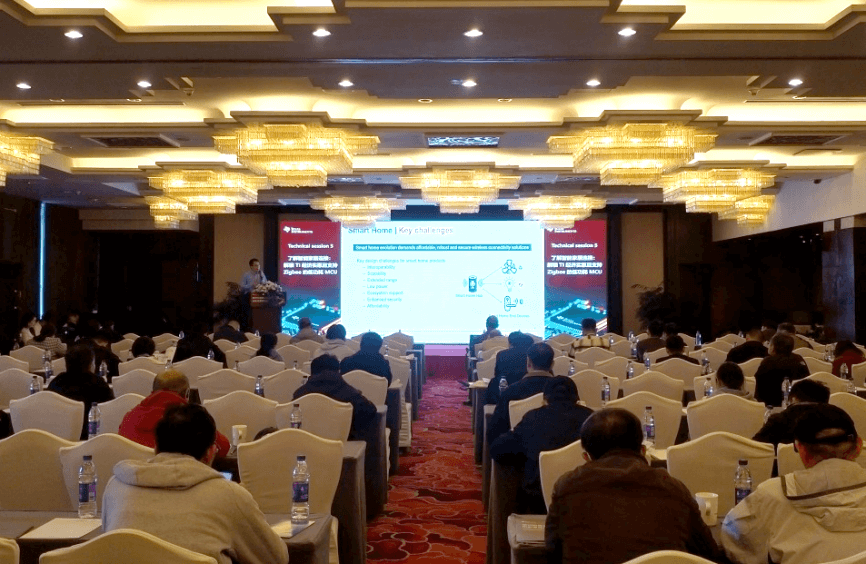 Forlinx Embedded Invited to Attend TI Embedded Technology Innovation Development Seminar