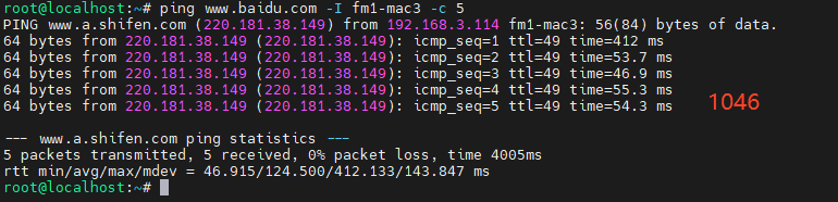 Network Configuration Guide for Router Based on NXP 104x Platform