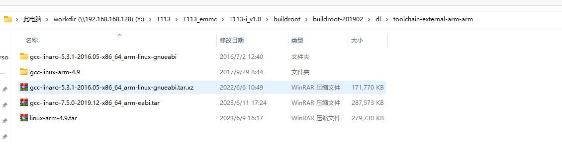 Guide on Changing the Cross-Toolchain for T113S3/T113-i Buildroot