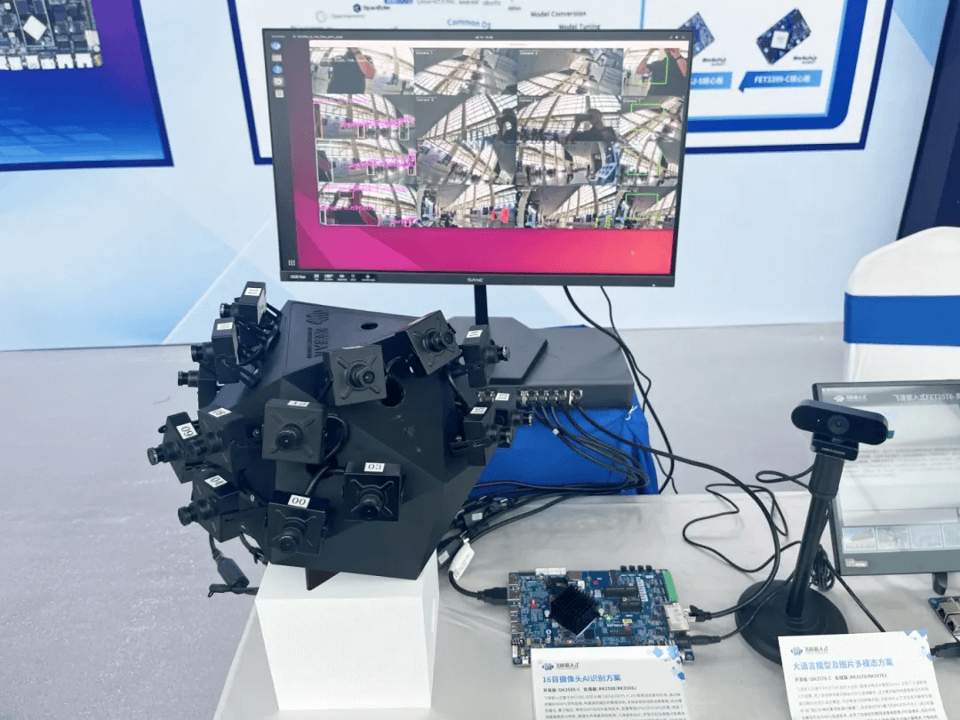 Forlinx Embedded Debuts at the 9th Rockchip Developer Conference