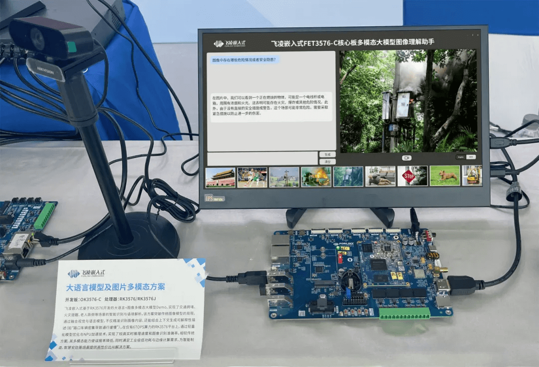 FET3576-C SoM Multimodal Large Model Image Understanding Assistant
