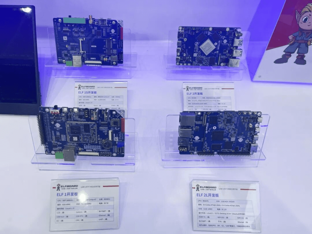 Forlinx Embedded Showcases AI, IoT, and Multi-brand Embedded Solutions at the CIIF 2025