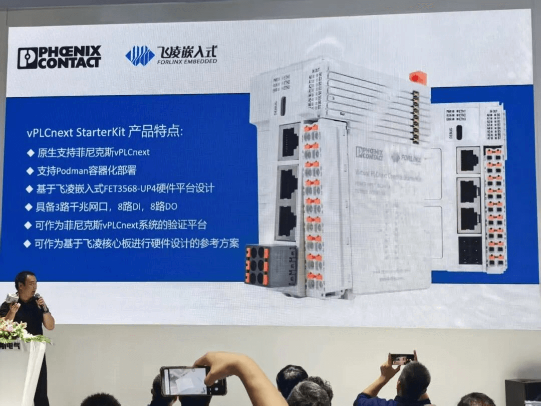 Forlinx Embedded Showcases AI, IoT, and Multi-brand Embedded Solutions at the CIIF 2025
