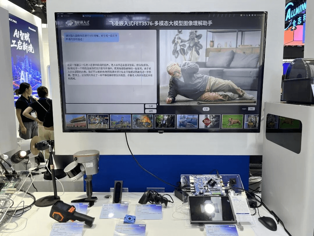 Forlinx Embedded Showcases AI, IoT, and Multi-brand Embedded Solutions at the CIIF 2025