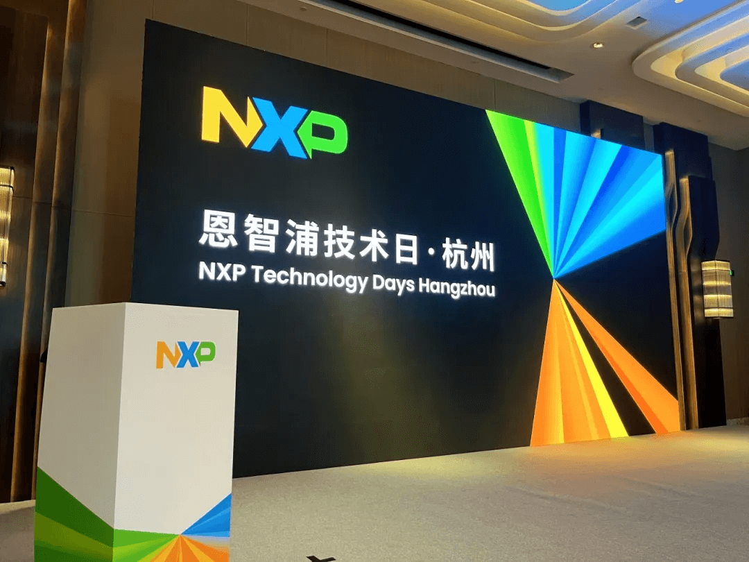 Forlinx Embedded Showcases Innovative ADAS and Smart Healthcare Solutions at NXP Technology Days