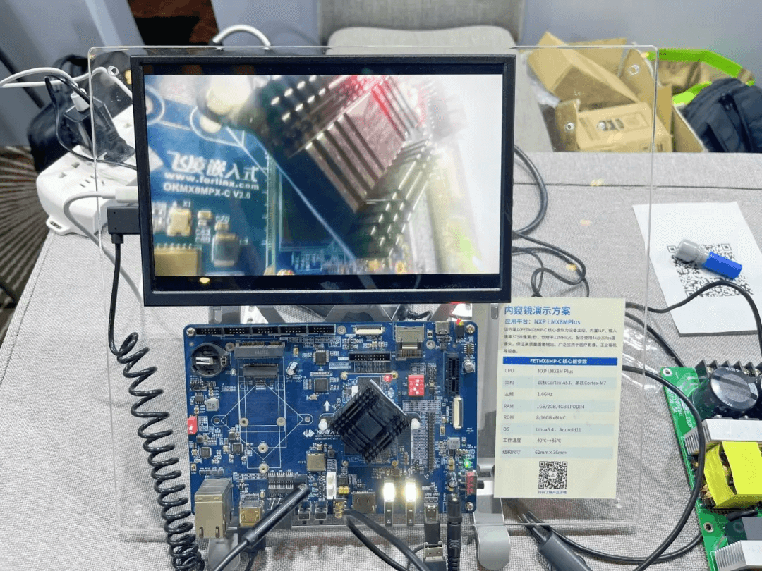 Forlinx Embedded Showcases Innovative ADAS and Smart Healthcare Solutions at NXP Technology Days
