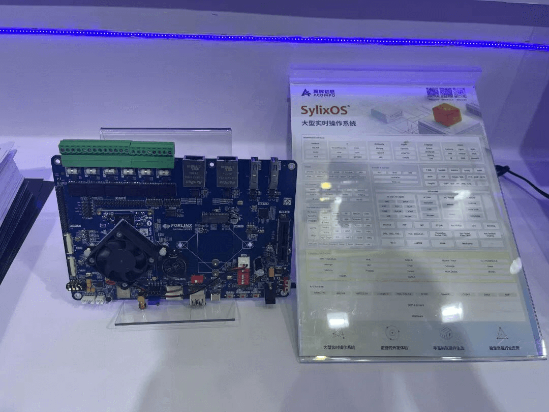 Forlinx Embedded Showcases AI, IoT, and Multi-brand Embedded Solutions at the CIIF 2025