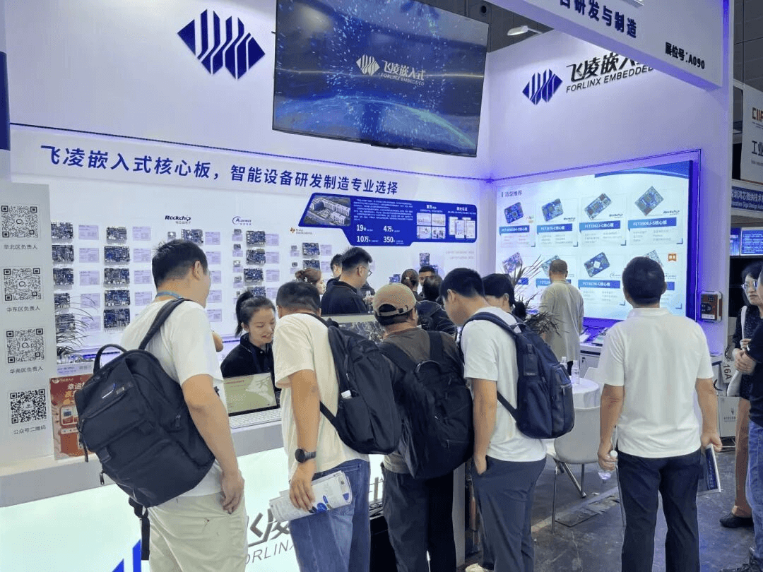 Forlinx Embedded Showcases AI, IoT, and Multi-brand Embedded Solutions at the CIIF 2025
