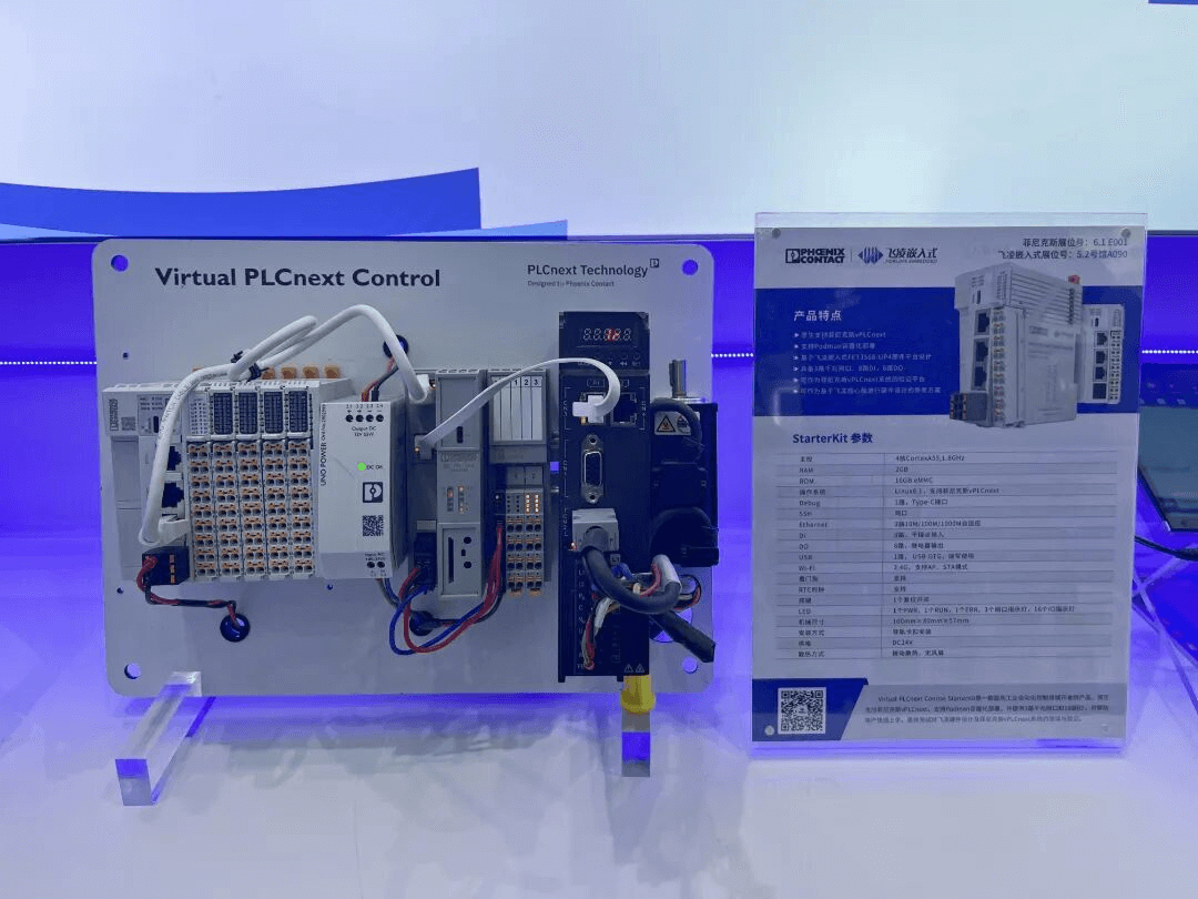 Forlinx Embedded Showcases AI, IoT, and Multi-brand Embedded Solutions at the CIIF 2025