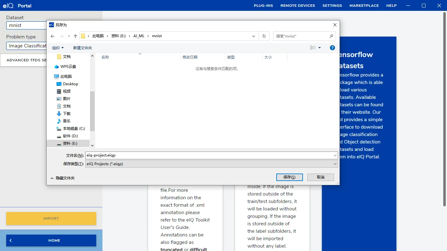 Porting of MobileNetV3 Model and Implementation of Handwritten Digit Recognition Based on OKMX8MP-C Linux 5.4.70