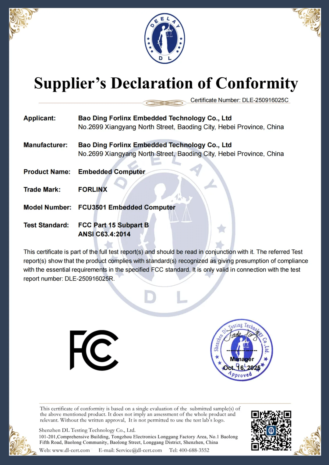 FCC certification certificate