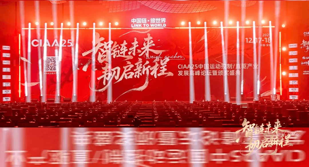 Forlinx Embedded Joins Hands with MECHATROLINK Association to Build a New Ecosystem for the Motion Control Industry