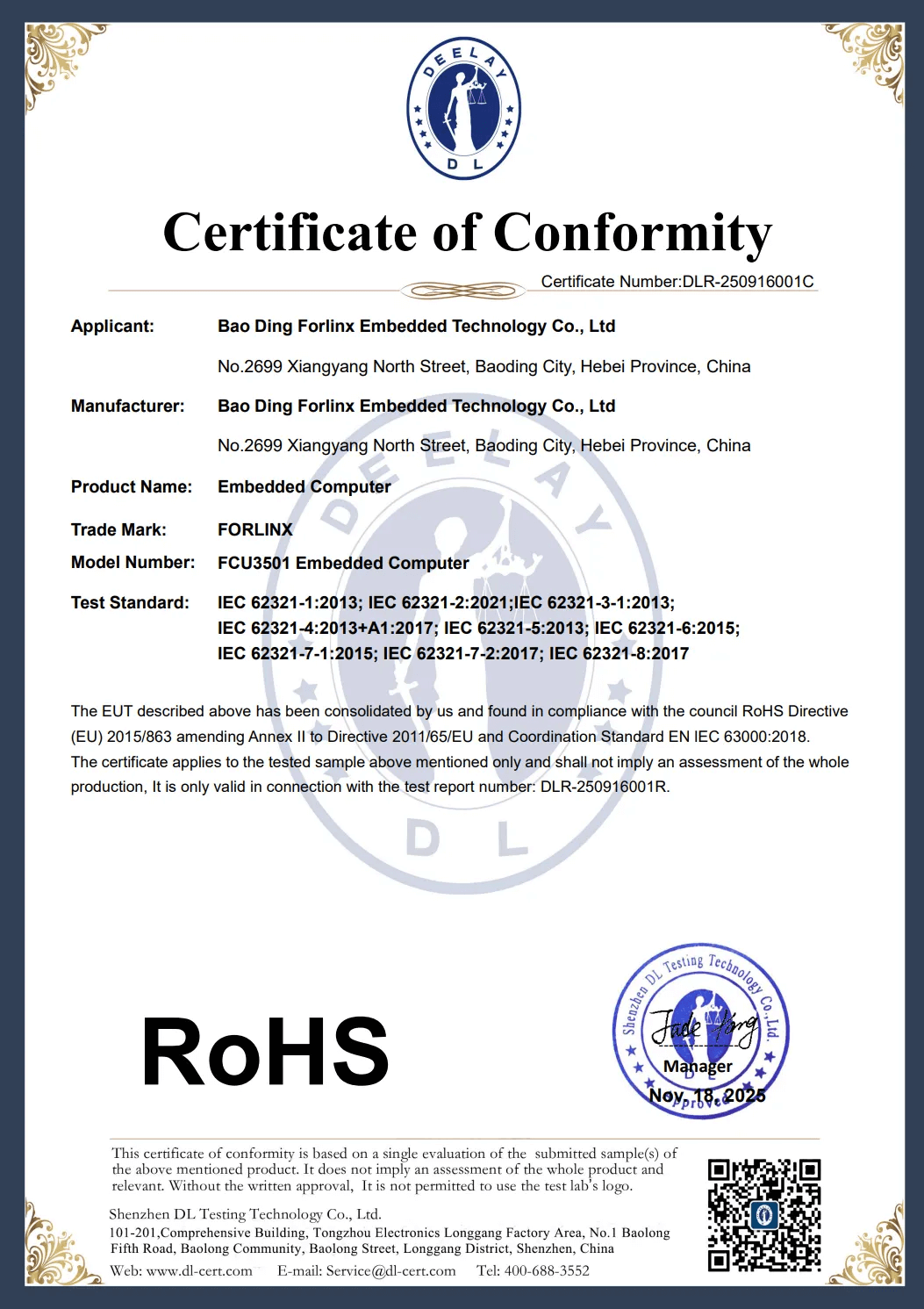 FCU3501 AI edge computing box ROHS