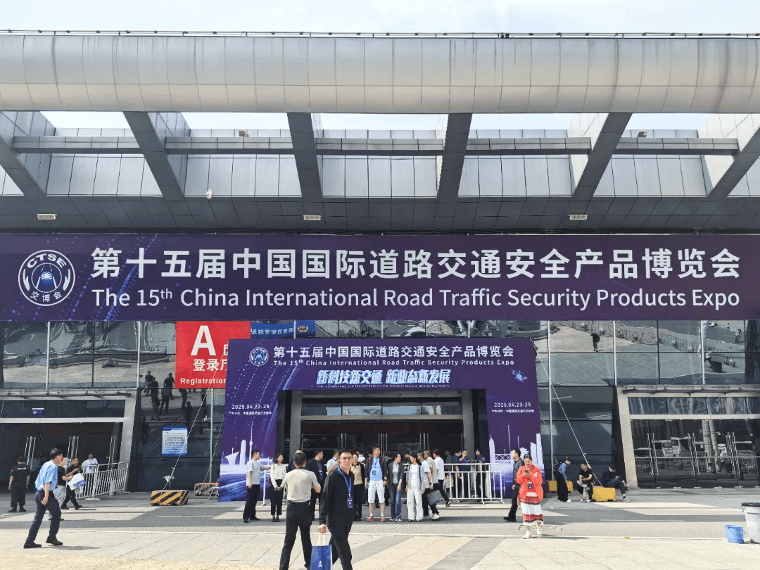 Global Footprint, Strengthening Industry Presence 3