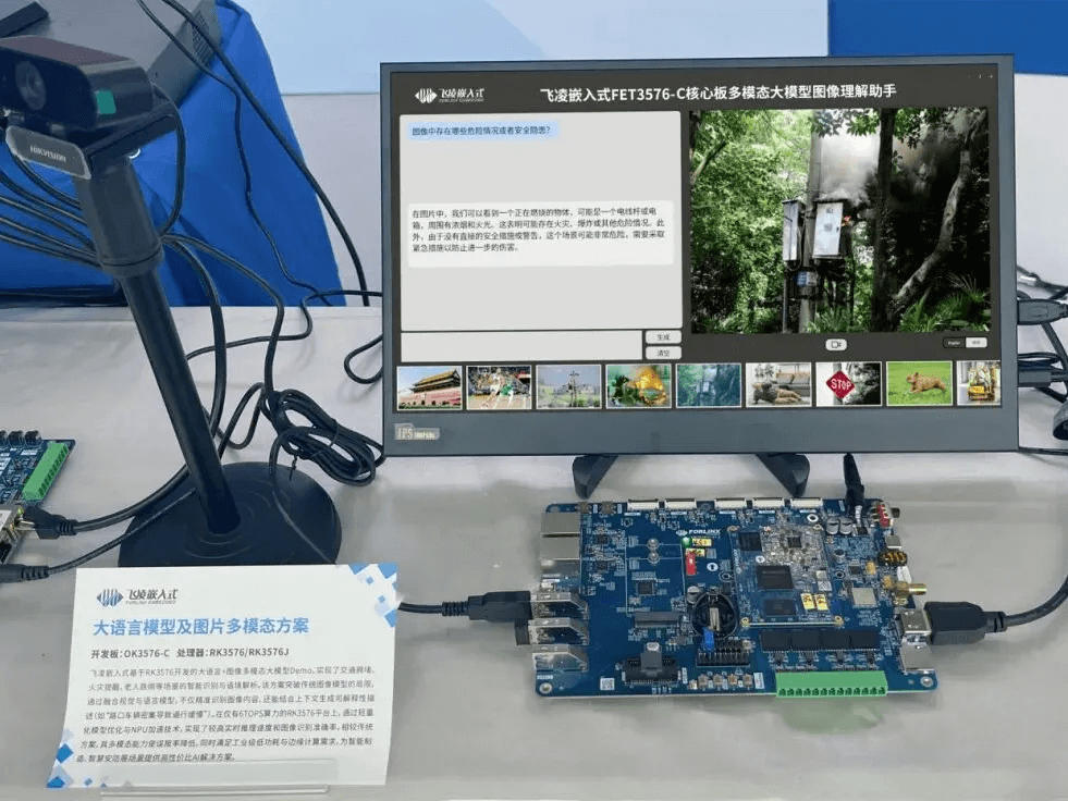 Deepening AI Deployment at the Edge