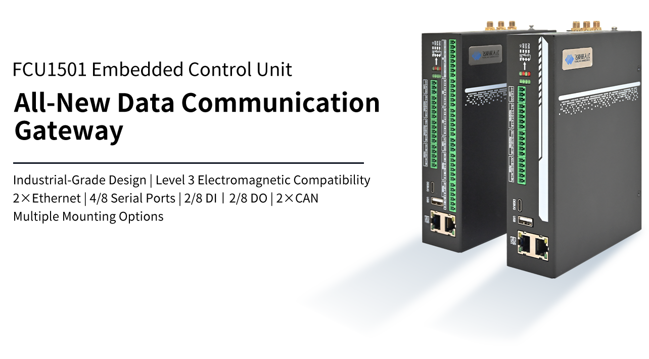 FCU1501 Industrial Embedded Control Unit Overview